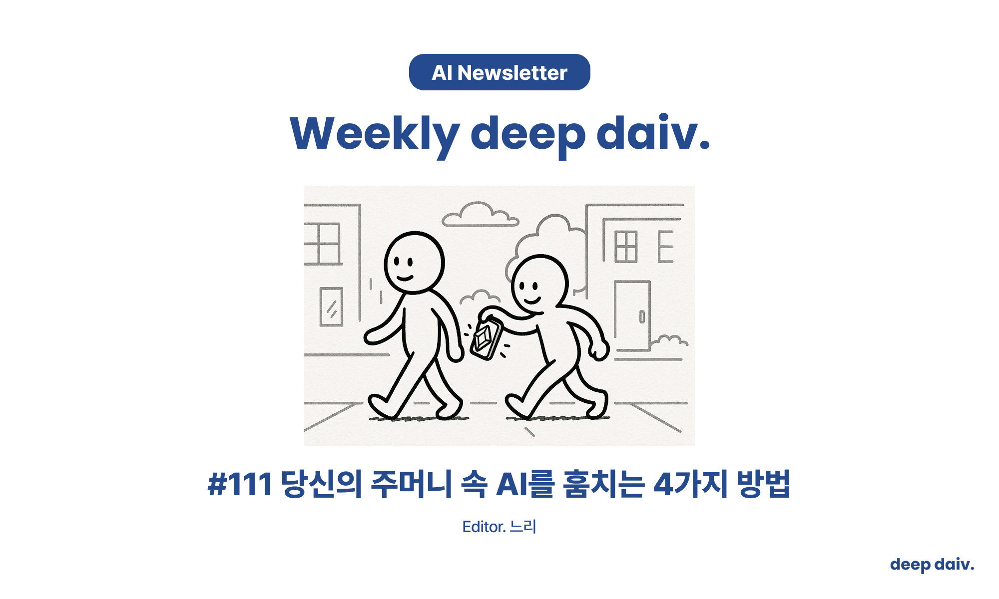 콘텐츠 썸네일